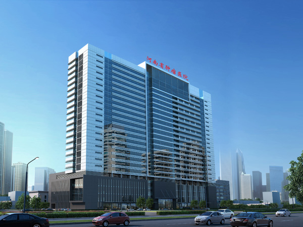 河南省腫瘤醫院 河南省腫瘤醫院